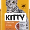 Comida Seca para Gato Cocktail de Carne