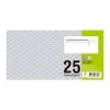 Pack Envelopes